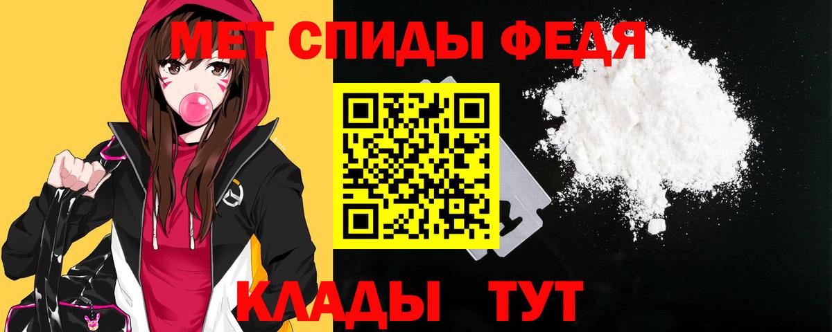Советск  Amphetamine 98%  АМФЕТАМИН  Вход с VPN 