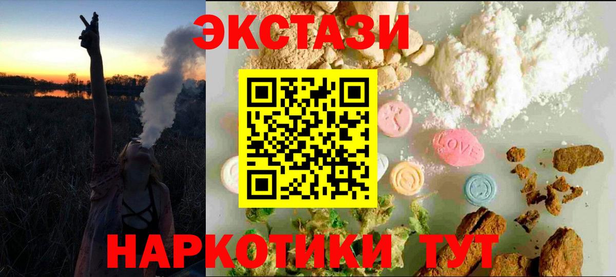 OMG рабочий сайт  ЭКСТАЗИ Дубай  Вход с VPN  Экстази 280 MDMA  Советск  Ecstasy 
