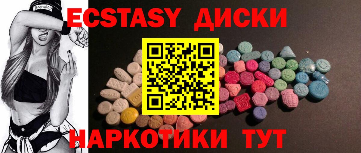 МЕТ  Cocaine  APVP СОЛЬ   МАРИХУАНА  Где купить наркотики?  Меф МЯУ МЯУ кристаллы  ГАШ  Вход с VPN  Советск  ГАШ 