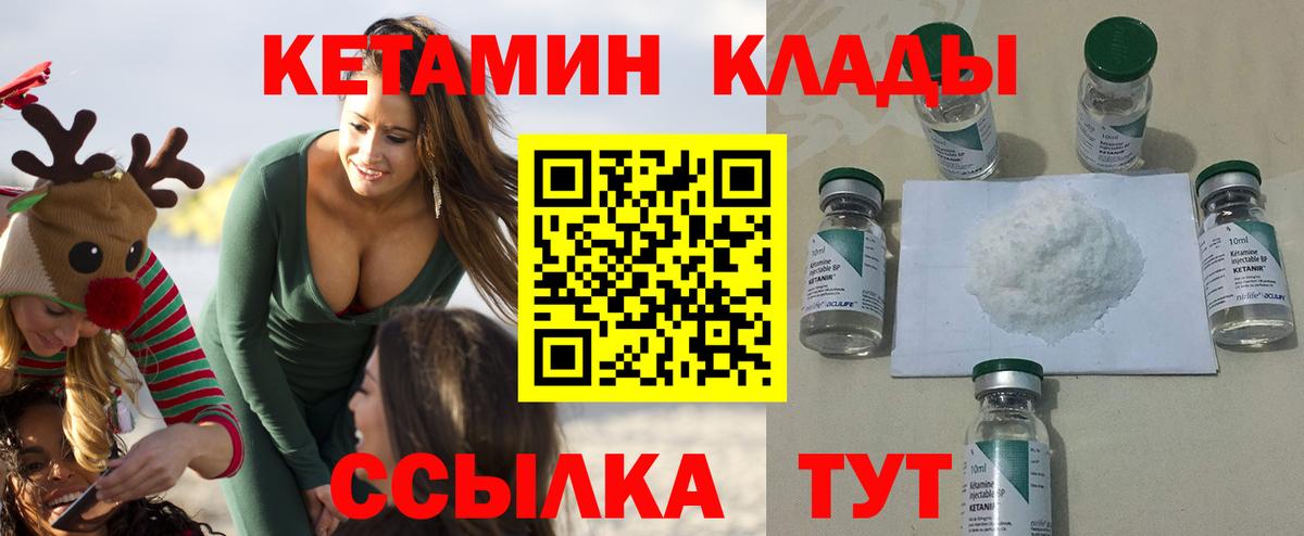 Псилоцибиновые грибы Советск