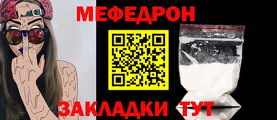 спиды Нальчик