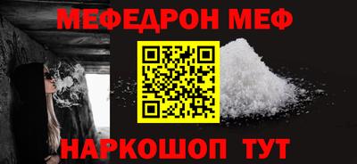 спиды Нальчик