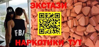мефедрон мука Нарткала
