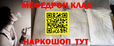 мефедрон мука Нарткала
