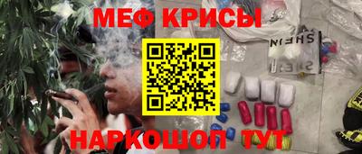 соль курить ск Наро-Фоминск