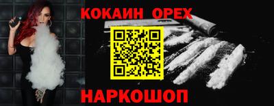спиды Нальчик