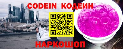 мефедрон мука Нарткала