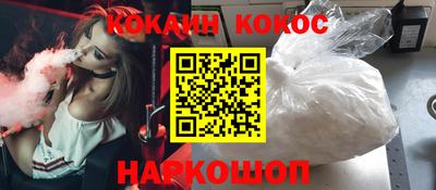 спиды Нальчик