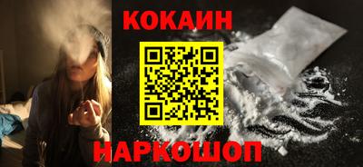 соль курить ск Наро-Фоминск