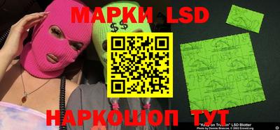 соль курить ск Наро-Фоминск