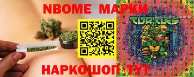 мефедрон мука Нарткала