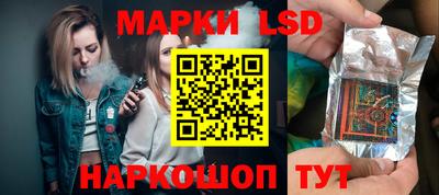 соль курить ск Наро-Фоминск