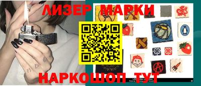 соль курить ск Наро-Фоминск