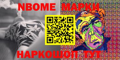 соль курить ск Наро-Фоминск