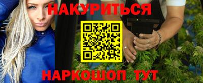 соль курить ск Наро-Фоминск