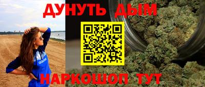 соль курить ск Наро-Фоминск