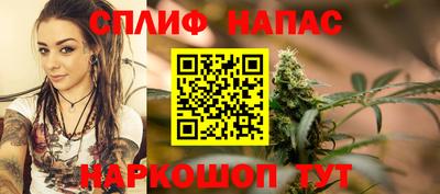 соль курить ск Наро-Фоминск