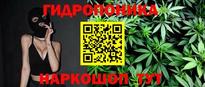 соль курить ск Наро-Фоминск