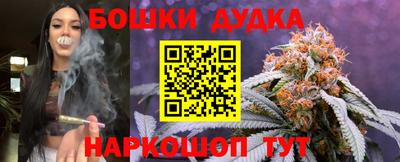 соль курить ск Наро-Фоминск