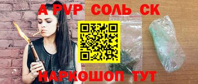 мефедрон мука Нарткала