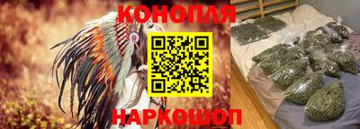 соль курить ск Наро-Фоминск