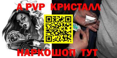 мефедрон мука Нарткала