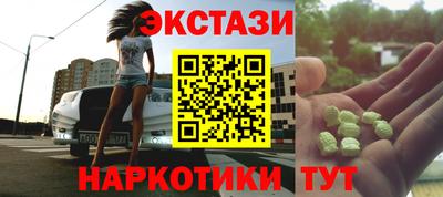 соль курить ск Наро-Фоминск