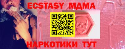 соль курить ск Наро-Фоминск