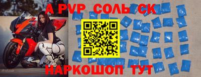 мефедрон мука Нарткала