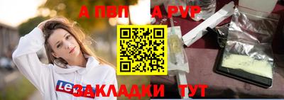 соль курить ск Наро-Фоминск