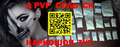 мефедрон мука Нарткала