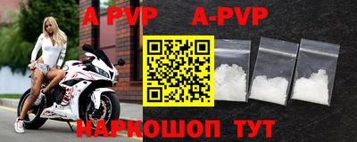 мефедрон мука Нарткала