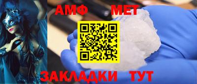 соль курить ск Наро-Фоминск