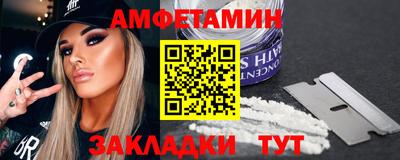 спиды Нальчик