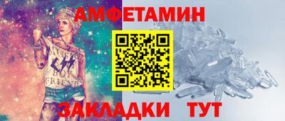 соль курить ск Наро-Фоминск
