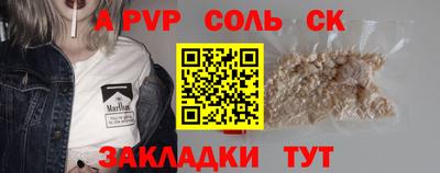 мефедрон мука Нарткала