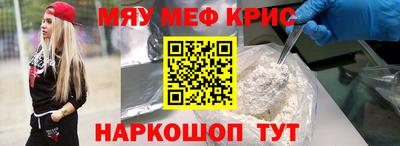 мефедрон мука Нарткала