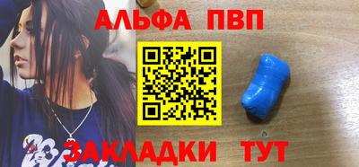 спиды Нальчик