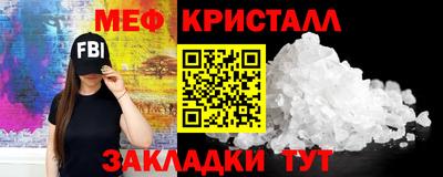 спиды Нальчик