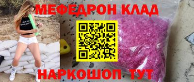 мефедрон мука Нарткала