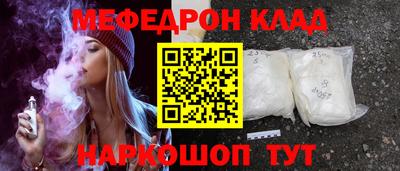 мефедрон мука Нарткала