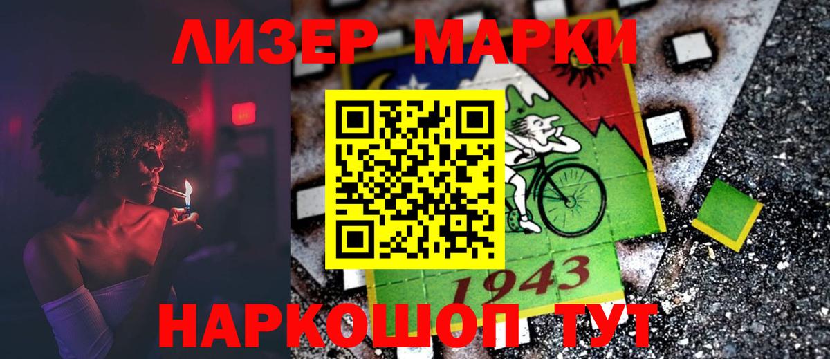 LSD-25 экстази  LSD-25 экстази ecstasy  Вход с VPN  Лсд 25 экстази кислота  Советск 