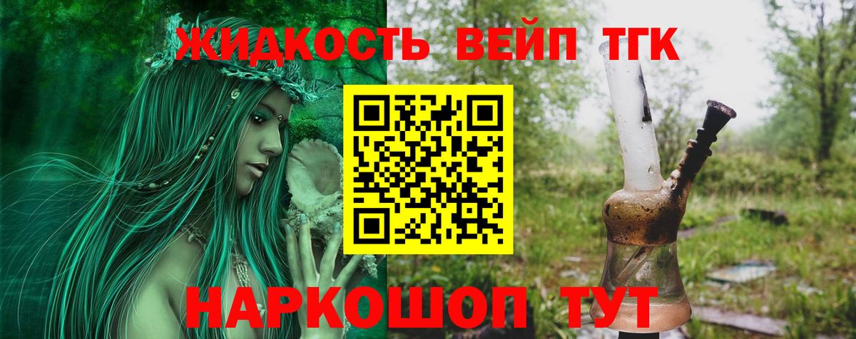 Советск  ТГК Wax  закладка  Вход с VPN 